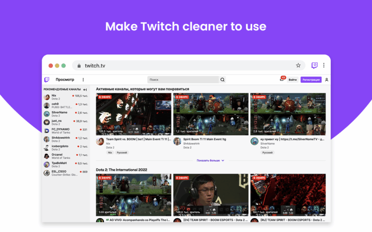 Twitch Adblock : lequel choisir? - Minderlist - Intelligence Artificielle